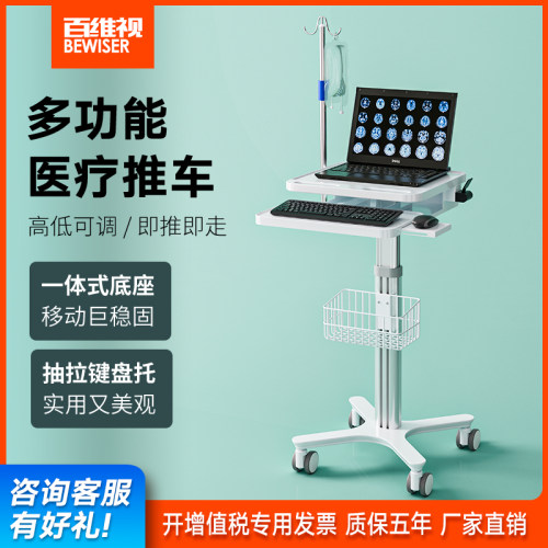 百维视工具车输液车气动升降