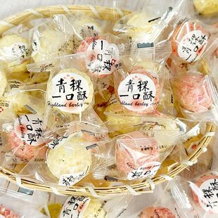 青稞一口酥藏邸犥香青海西藏特产美味原味草莓味微甜不腻好吃酥脆