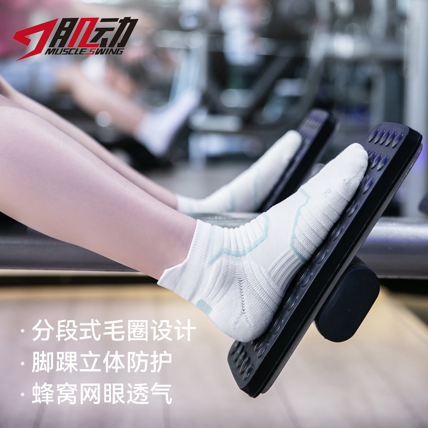 肌动中筒袜毛巾底运动袜男女专业马拉松跑步袜子低帮羽毛球网球袜,运动包/户外包/配件,运动袜,淘宝优惠券,粉丝福利购,淘宝优惠卷