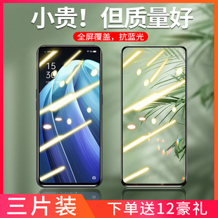 钢化膜pfgm00 适用opporeno7钢化膜reno7se全屏覆盖防摔防爆无白边黑边reno7pro手机膜屏保pfjm10膜reno7pro