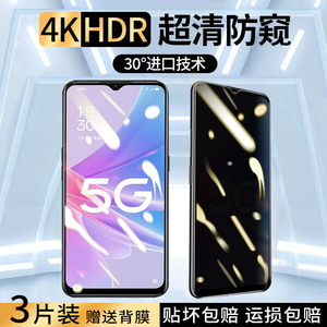 OPPOA1X防窥膜全屏蓝光防偷窥a1活力版5g防窥钢化膜黑边屏保适用oppoa1x的钢化膜防摔防爆a1活力版防偷窥膜