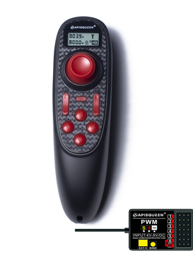 APISQUEEN遥控器A300 6通道 前进后退 左右转弯 定速巡航 带屏幕