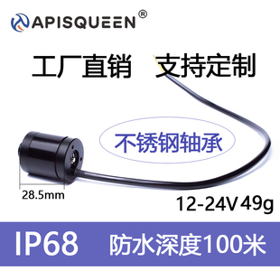 防水无刷电机 100W 2418耐腐蚀 抗氧化 适用水下机器人 ROV无人船
