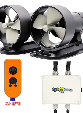 海用AQ1121水下推进器48V 21KG推力防腐蚀长期泡水静音适配各种船
