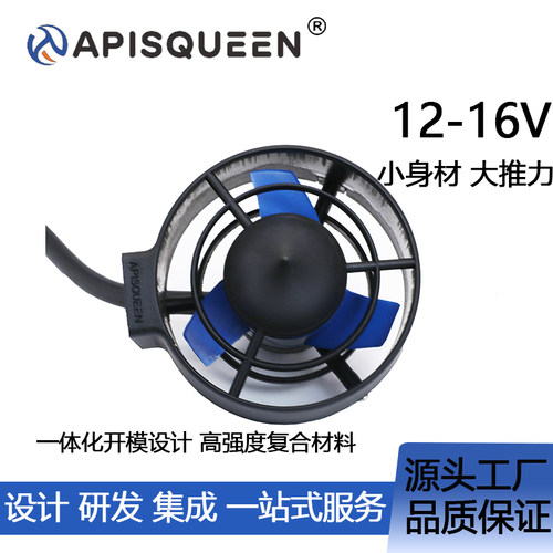 昂德沃特水下推进器全防水