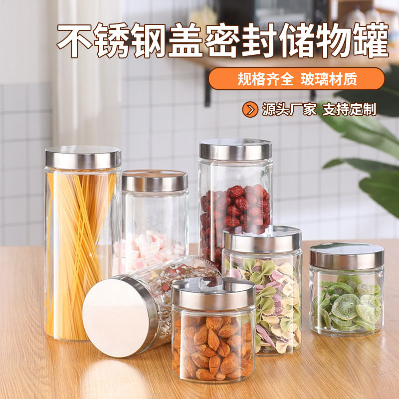 包邮透明密封储物罐坚果零食玻璃厨房陈皮咖啡豆收纳罐糖罐玻璃瓶