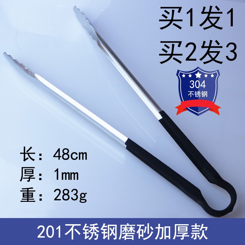 防烫胶柄食品夹牛排夹加厚304不锈钢烧烤夹面包夹鸡排夹麻辣烫夹