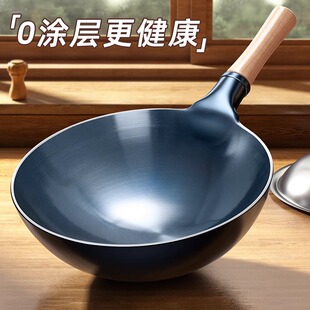 手工商用瓦斯炉专用920Y 铁锅炒锅家用大炒锅章丘无涂层不粘老式