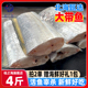 北海带鱼中段新鲜冷冻深海鱼去头尾内脏精选宽刀鱼海鲜特大带鱼段