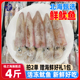 北海鱿鱼活冻鲜冻海鲜大笔管鱼芥末白灼火锅新鲜冷冻海兔火箭尤鱼