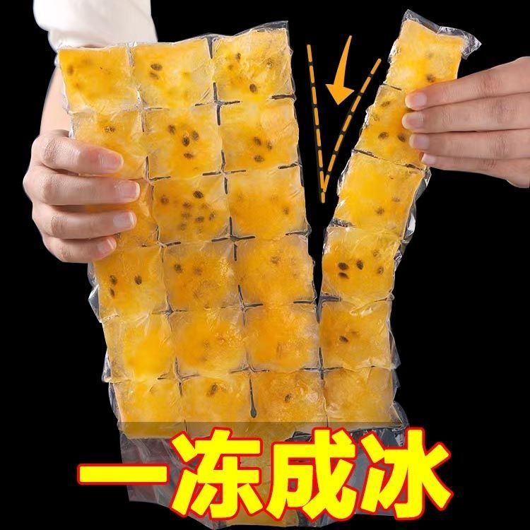 一次性制冰袋自封口冰格袋子家用创意百香果食用制冰盒冻冰块模具使用感如何?