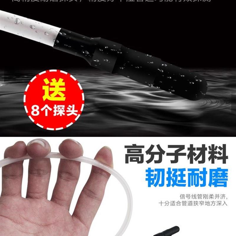 黄小超测堵仪电工穿线管道探测器精度墙L体排堵塞测堵器探头地暖