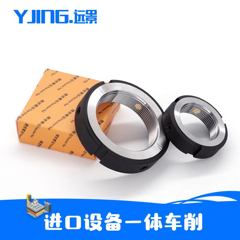 RM10M12M15M17M18M20M25*1*1.5丝杆径向精密止退锁紧圆螺帽螺母