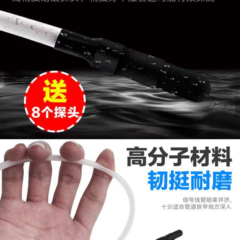 黄小超测堵仪电工穿线管道探测器精度墙体排堵塞测堵器探头地暖