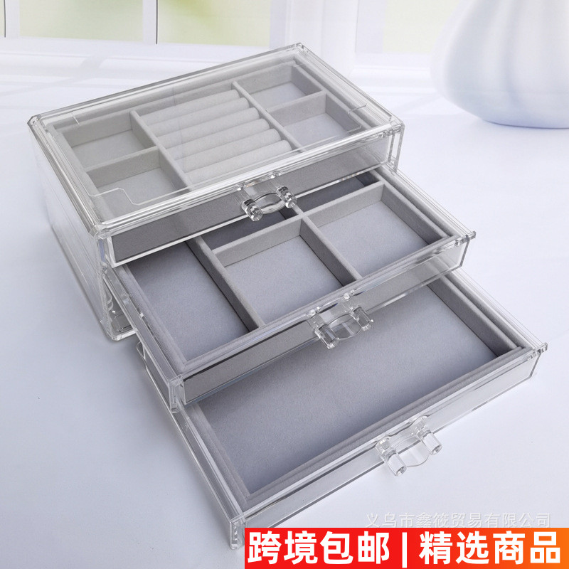 三抽化妆品收纳盒首饰项链整理盒耳环戒指展示架绒布托盘储物盒