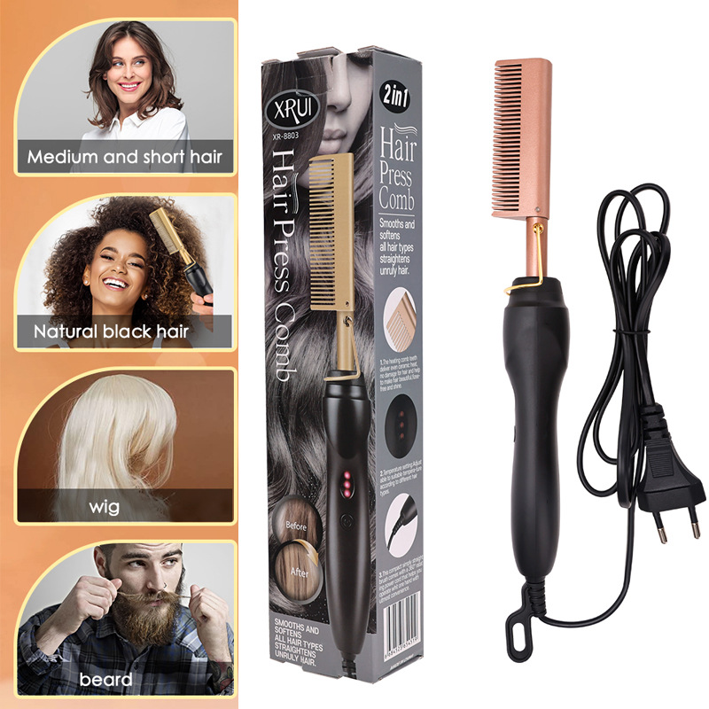 电卷发梳刘海卷发棒干湿两用铜梳卷直多功能电动直发梳