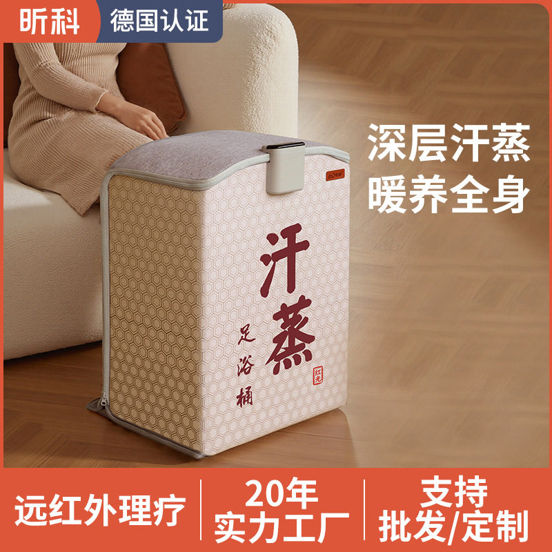 无水艾草足浴桶汗蒸加热远红外红灯石墨烯足浴盆理疗桶干蒸泡脚桶