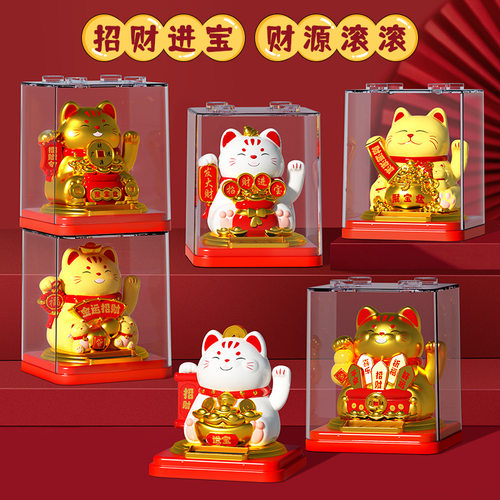 塑料招财猫太阳能自动摇手车载办公桌面客厅饰品开业js801-07