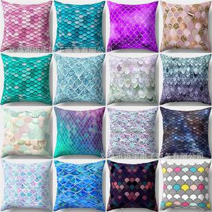 美人鱼鱼鳞枕套45X45cm软枕套枕套套卧室车椅沙发装饰桃皮绒布料