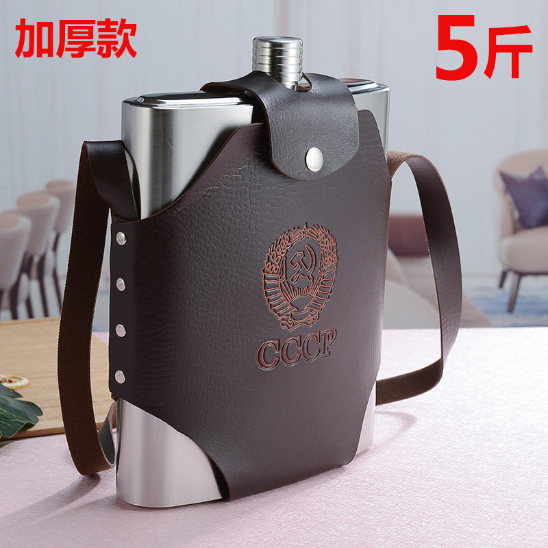 高档酒壶不锈钢加厚款5斤88盎司随身酒瓶便携俄罗斯酒具户外水壶