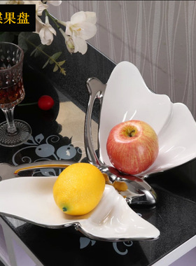 蝴蝶创意装饰干果盘茶几陶瓷电镀白色摆件简约家居动物工艺品