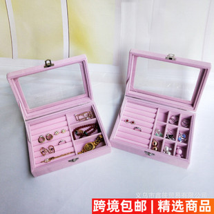 小号粉色首饰收纳盒透明绒布防尘戒指耳环耳钉饰品整理欧式首饰盒