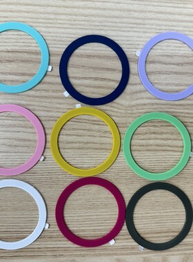 适用硅胶Megsafe磁吸无线充电引磁片手机壳背贴无线充彩色圆环铁