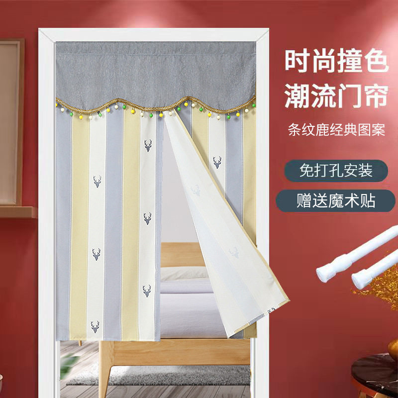 北欧条纹鹿布艺门帘免打孔魔术贴帘厨房卧室隔断帘中分小窗帘