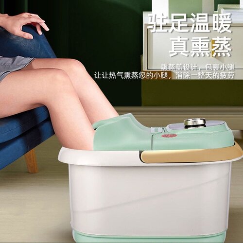 志高足浴盆气泡电动加热恒温家用洗脚盆足疗按摩器泡脚桶可加热