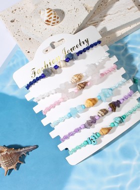 海龟贝壳碎石手链夏日度假海边沙滩风编织可调节手绳