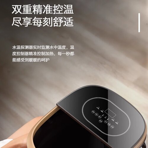志高高深泡脚桶电动按摩太极按摩加热恒温家用足浴养生洗脚足浴盆