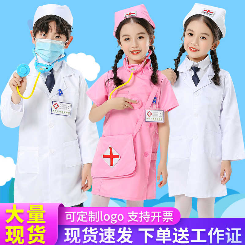 New years day performance kindergarten role play area costumes uniforms childrens doctors nurses white coats performance costumes table