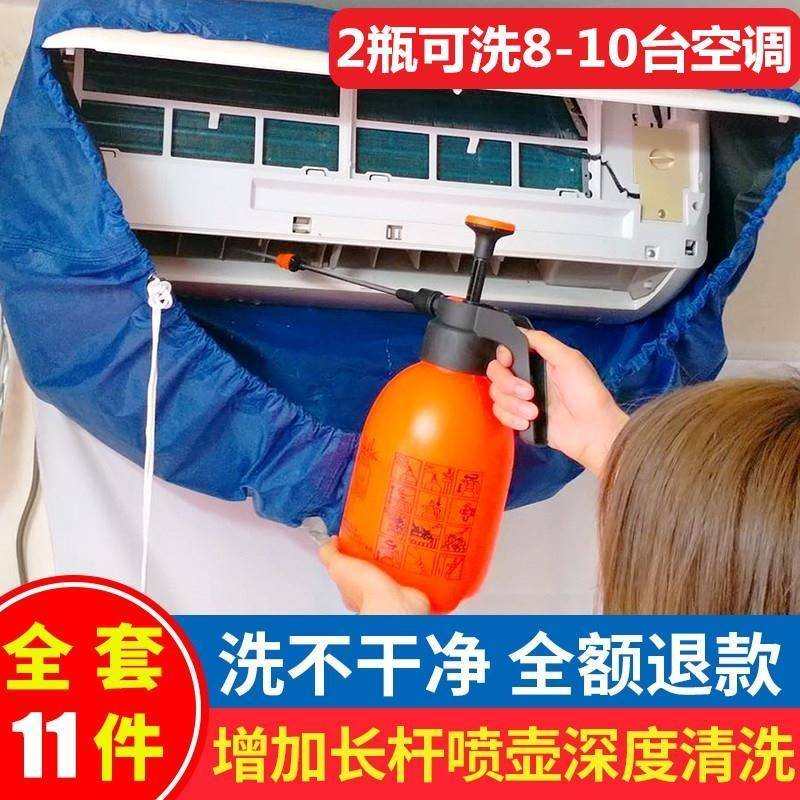 洗空调的清洗罩双面便携保护袋内机接水袋清洁防漏水袋子泡沫水洗