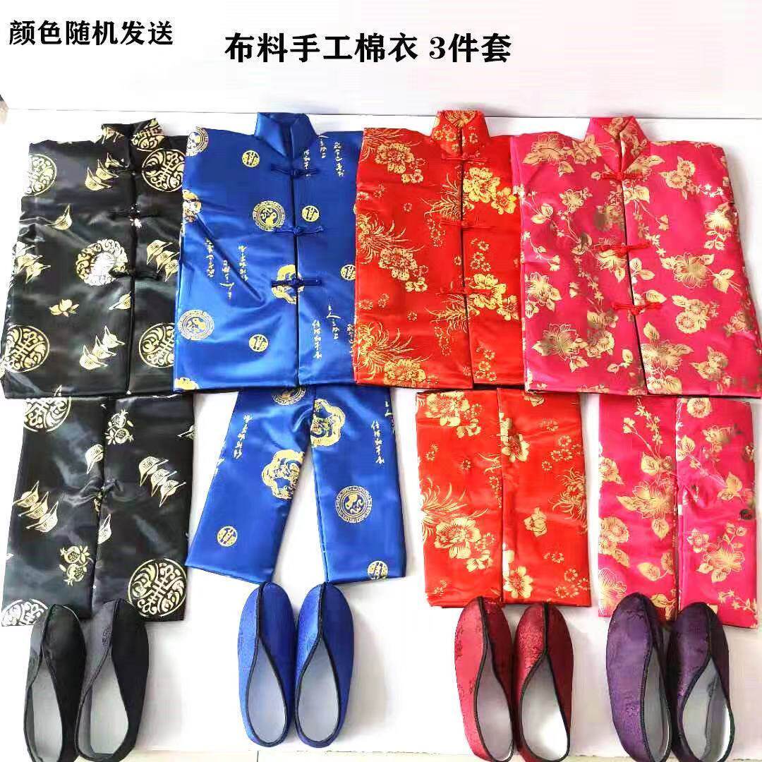 男女士棉寒衣带裤子鞋袜帽子祭祀布寒衣加厚夹棉烧纸清明祭祀用品