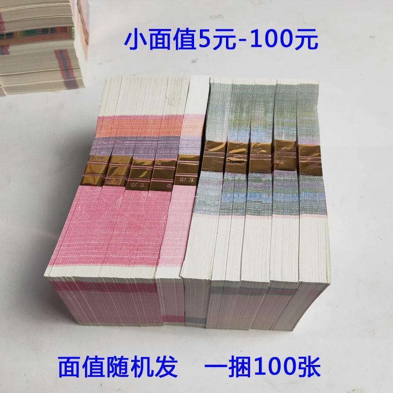 6000张大小数钱纸双面清晰印刷纸一捆100张万万亿