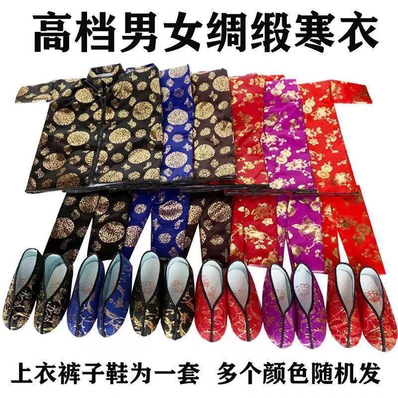 祭祀高档男士寒衣全套夹棉衣帽鞋袜子上坟烧纸钱清明十五衣服包邮,办公设备/耗材/相关服务,包装用纸,淘宝优惠券,粉丝福利购,淘宝优惠卷