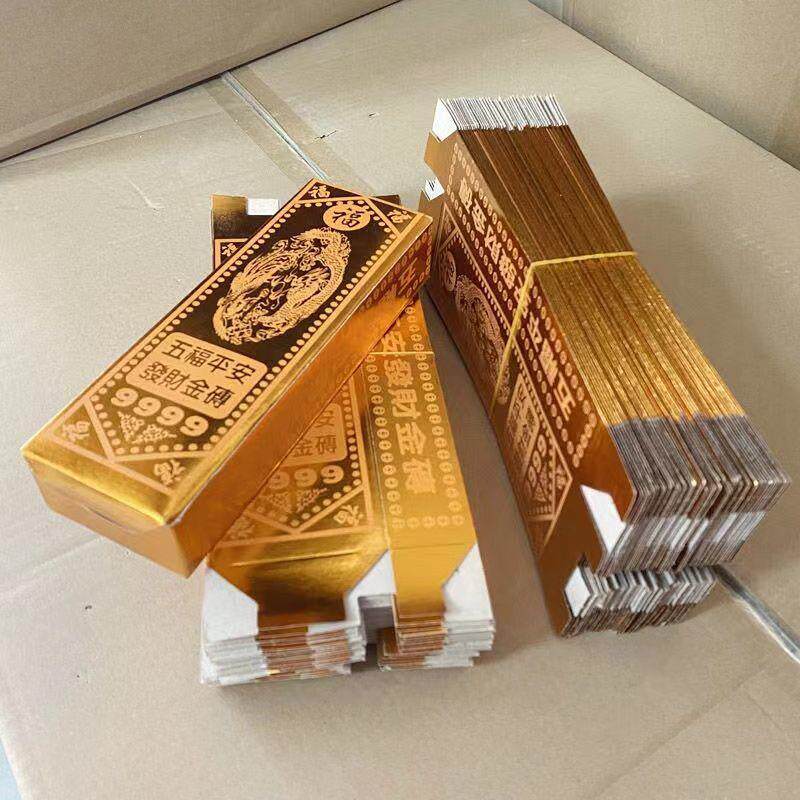 大金条半成品免粘金条金砖金元宝金条半成品批发特价金条