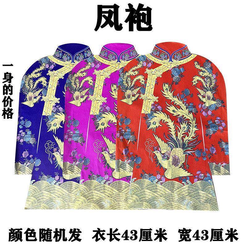 男士龙衣女士凤衣纸衣服寒衣节清文件夹/试卷夹