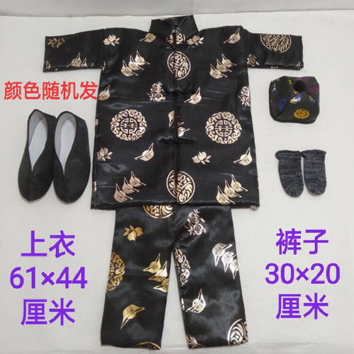 6祭祀高档女士寒衣全套夹棉衣帽鞋袜子上坟烧纸钱清明十五衣服包