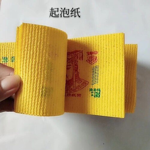 大黄票传统铜钱纸金银厂家直销