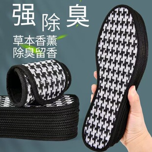 千鸟格鞋垫男款春秋鞋垫男除臭四级鞋垫透气防臭鞋垫女鞋除臭鞋垫