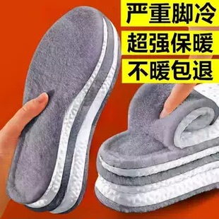 垫冬日 垫严重脚寒冷男女防臭吸汗雪地靴棉鞋 冬季 超强保暖抗寒鞋