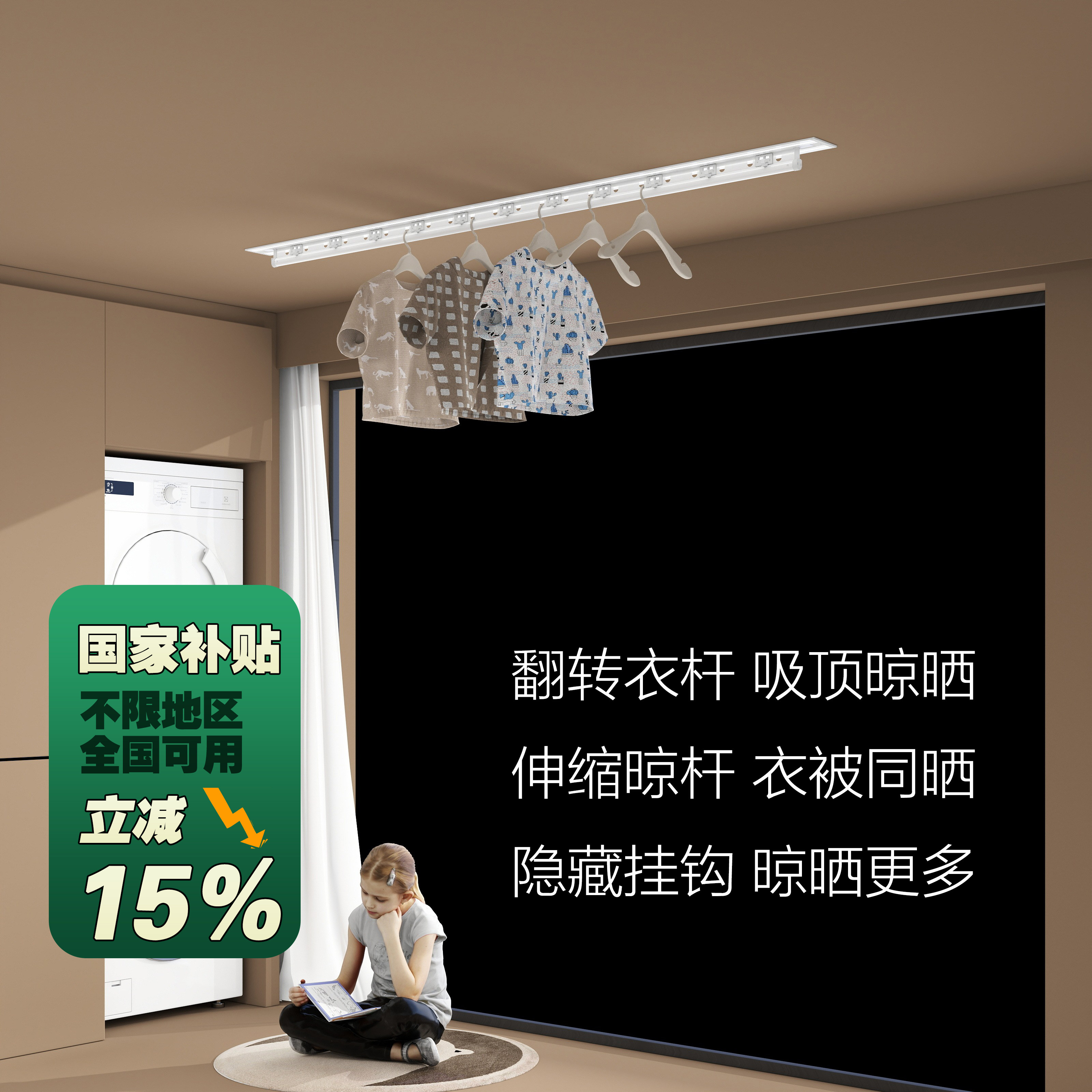 木勒隐形电动晒衣架隐藏挂钩阳台嵌入式暗藏自动伸缩升降晾衣杆