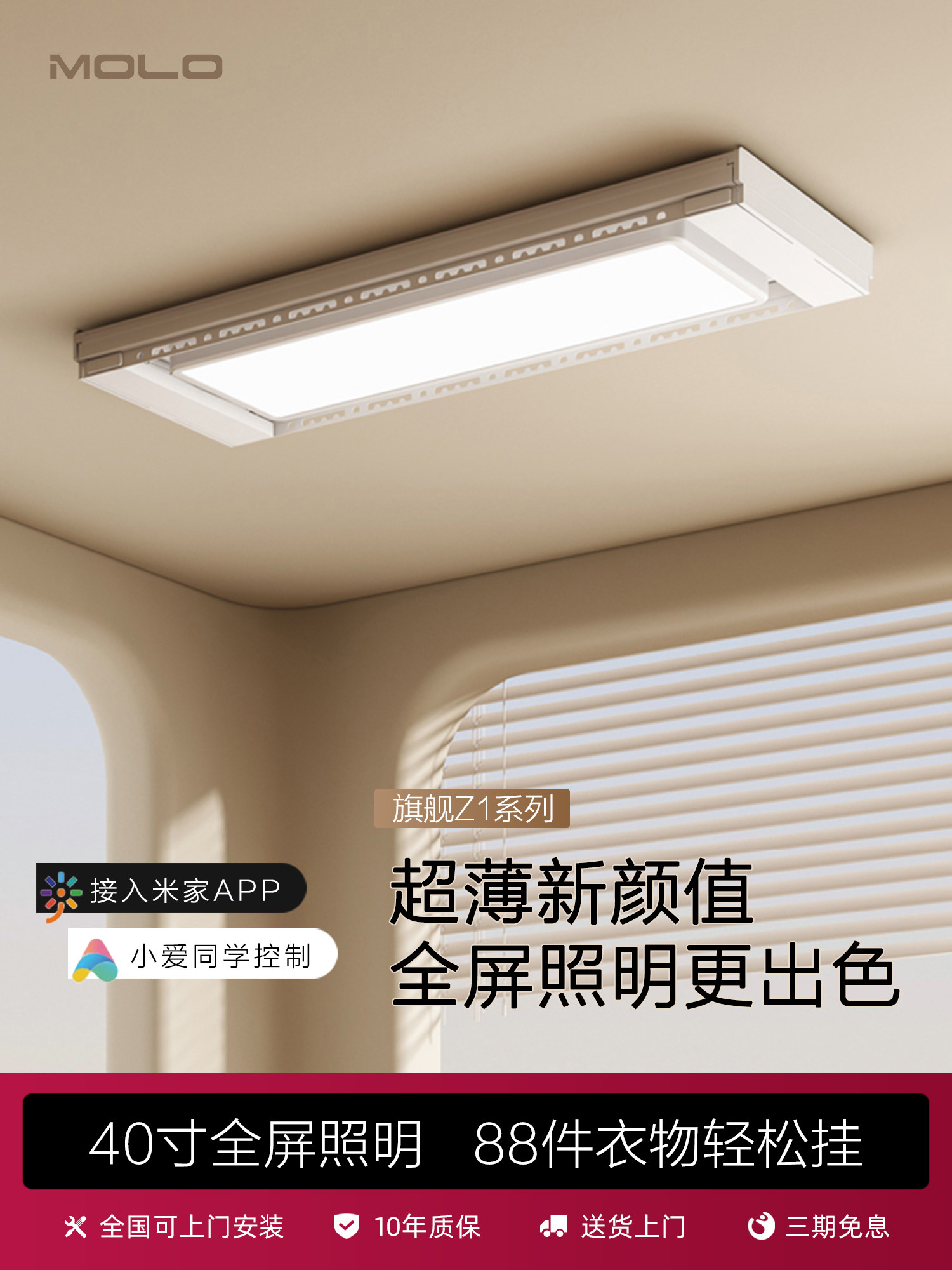 木勒超薄电动晾衣架隐形自动遥控升降智能阳台晒衣伸缩凉晾衣杆