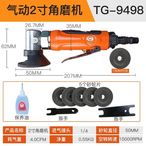 气动打磨机气动角磨机手磨机抛光机磨光机角膜机切割机工业级工具