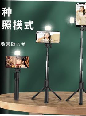 Wireless Bluetooth Selfie Stick Tripod for iPhone Androd IOS