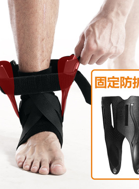 Ankle Support Strap Brace Bandage Foot Guard Protector Wrap