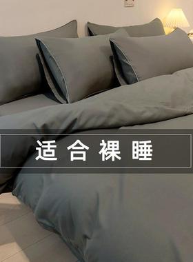 Bedding Cover Bed Sheet Bedcover Bedsheets Bedsheet Sheets