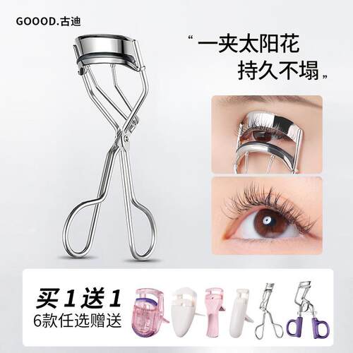 Eyelash Curler Stainless Steel Eyelash Curling Tool Natural