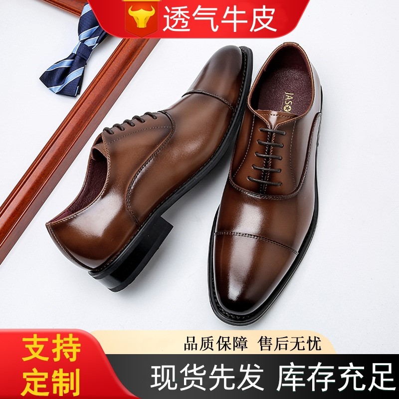 Men Dress Leather Shoes Business Office Male Footwear 真皮鞋